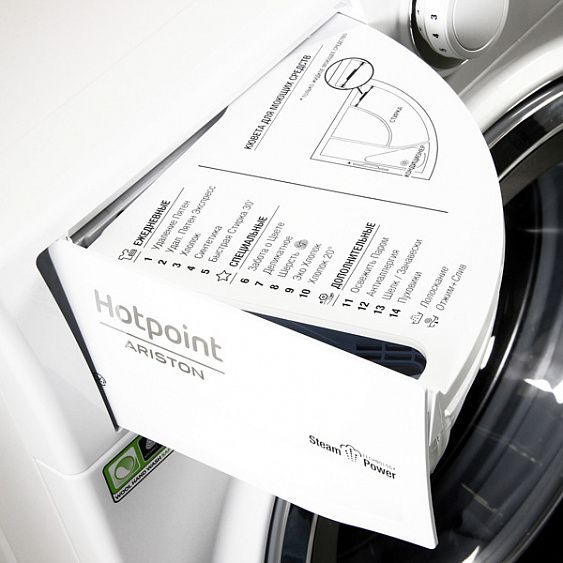 Стиральная машина HOTPOINT-ARISTON RSD 8229 ST X купить с доставкой по Москве и Московской области в интернет-магазине АваТехно