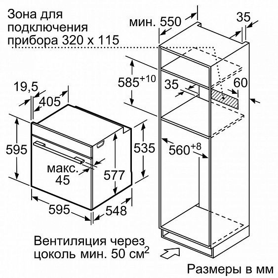 Духовой шкаф SIEMENS hm636gns1 купить с доставкой по Москве и Московской области в интернет-магазине АваТехно
