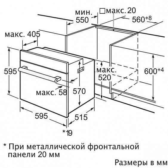 Духовой шкаф BOSCH hba56s551e купить с доставкой по Москве и Московской области в интернет-магазине АваТехно