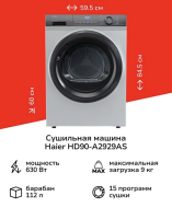 Сушильная машина Haier HD90-A2959S