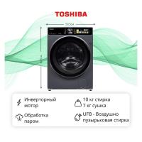 Стиральная машина с сушкой Toshiba TWD-T25BZU115MWRU(MG)