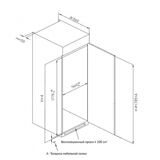 Морозильная камера KORTING KSFI 1795 купить с доставкой по Москве и Московской области в интернет-магазине АваТехно