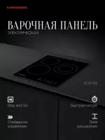 Поверхность KUPPERSBERG ECS 402