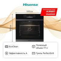 Духовой шкаф Hisense BSA65226AB