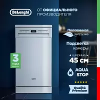 Посудомоечная машина DeLonghi DDWS 09S Citrino