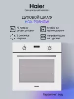 Духовой шкаф Haier HOX-P06HGW