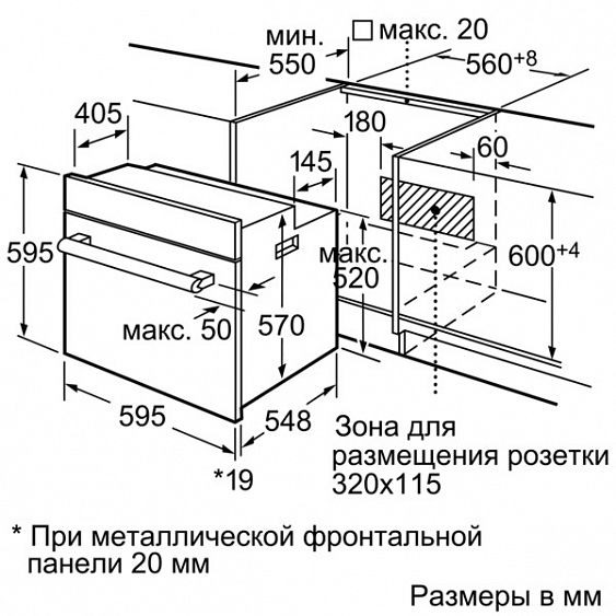 Духовой шкаф SIEMENS hb75bc550f купить с доставкой по Москве и Московской области в интернет-магазине АваТехно