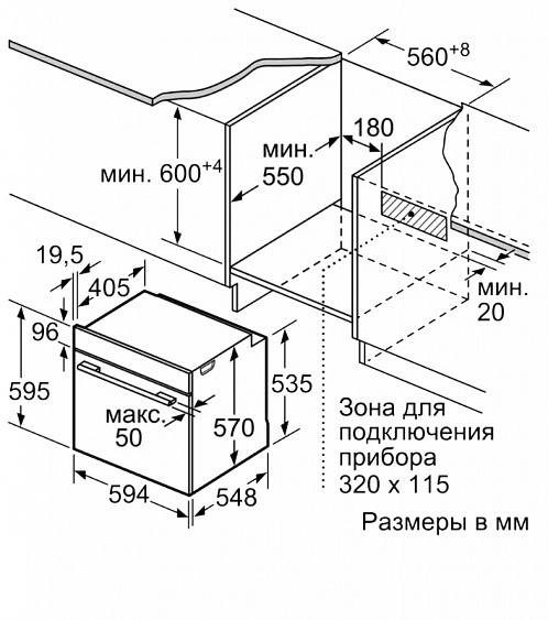 Встраиваемый электрический духовой шкаф Bosch HBA217BS0R купить с доставкой по Москве и Московской области в интернет-магазине АваТехно