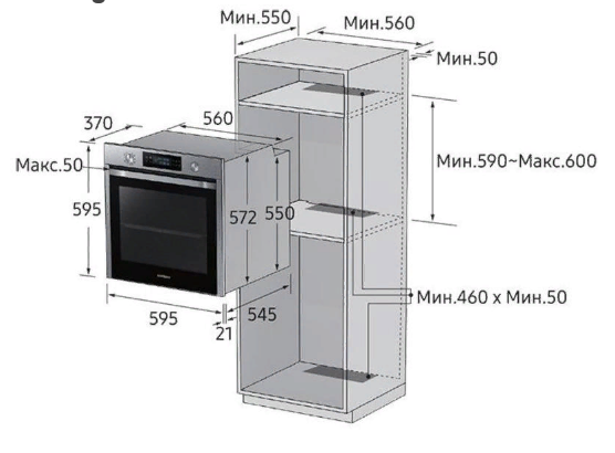 Электрический духовой шкаф SAMSUNG NV75K5541BS/WT купить с доставкой по Москве и Московской области в интернет-магазине АваТехно