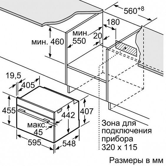 Электрический духовой шкаф SIEMENS CN 678G4S1 купить с доставкой по Москве и Московской области в интернет-магазине АваТехно