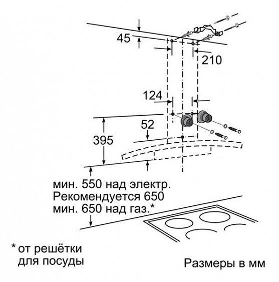 Вытяжка BOSCH dwa 0697a51 купить с доставкой по Москве и Московской области в интернет-магазине АваТехно