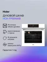 Духовой шкаф Haier HOX-FP5RAWB