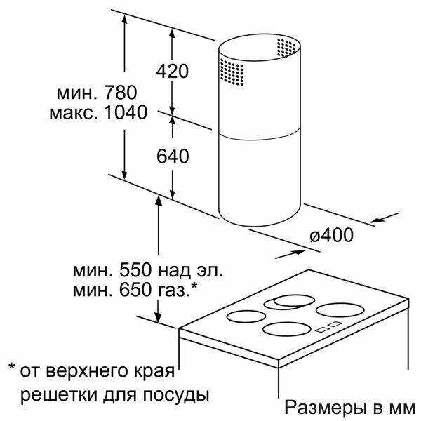 Островная вытяжка Siemens LF 456CA30 купить с доставкой по Москве и Московской области в интернет-магазине АваТехно