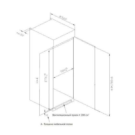 Холодильник KORTING KSI 1785 купить с доставкой по Москве и Московской области в интернет-магазине АваТехно