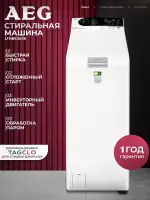 Стиральная машина AEG LTR8E363E