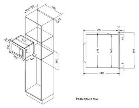 Микроволновая печь KORTING KMI 825 RGB купить с доставкой по Москве и Московской области в интернет-магазине АваТехно
