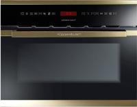 Пароварка KUPPERSBUSCH edg6550.0j4