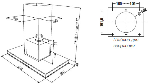 Вытяжка KUPPERSBUSCH IKD 9550.1 GE стекло и сталь Вытяжка KUPPERSBUSCH IKD 9550.1 GE стекло и сталь купить с доставкой по Москве и Московской области в интернет-магазине АваТехно