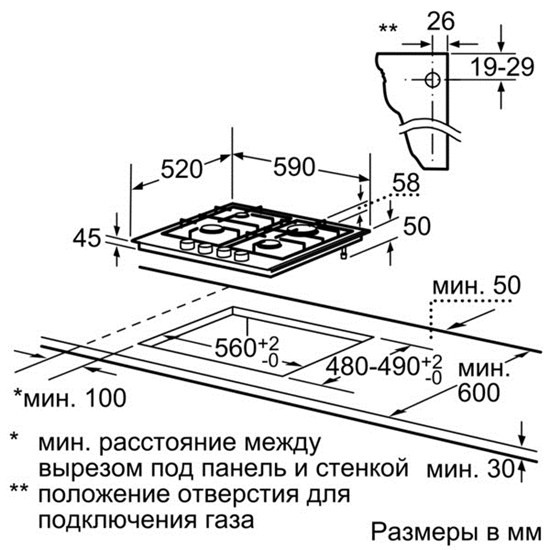 Поверхность BOSCH ppp 618b91e Поверхность BOSCH ppp 618b91e купить с доставкой по Москве и Московской области в интернет-магазине АваТехно