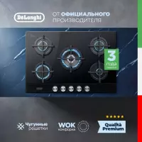 Газовая панель DeLonghi NSL 575 NC RUS