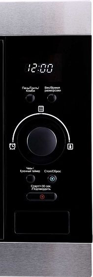 Микроволновая печь KORTING kmi 825 xn купить с доставкой по Москве и Московской области в интернет-магазине АваТехно