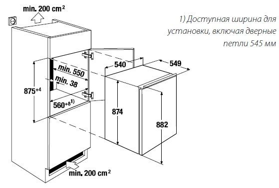 Морозильник KUPPERSBUSCH ite 1260-1 купить с доставкой по Москве и Московской области в интернет-магазине АваТехно