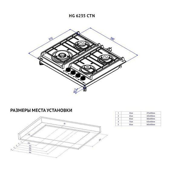 Варочная поверхность KORTING HG 6235 CTN купить с доставкой по Москве и Московской области в интернет-магазине АваТехно