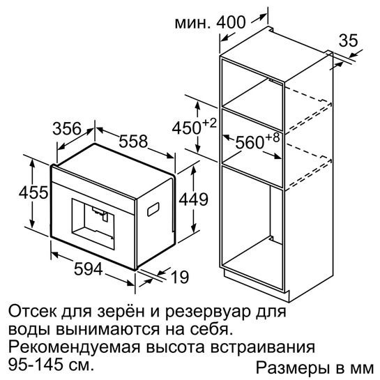 Встраиваемая кофемашина Siemens CT636LES1 Встраиваемая кофемашина Siemens CT636LES1 купить с доставкой по Москве и Московской области в интернет-магазине АваТехно