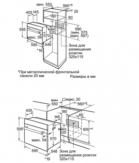 Духовой шкаф BOSCH hba 23b160r купить с доставкой по Москве и Московской области в интернет-магазине АваТехно