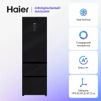 Холодильник HAIER A2F637CGBG
