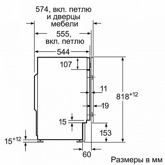 Встраиваемая стиральная машина BOSCH WIW 24340 OE купить с доставкой по Москве и Московской области в интернет-магазине АваТехно