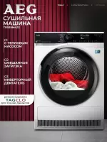 Сушильная машина AEG TR939M4ZE