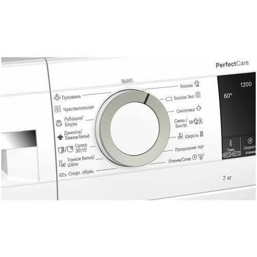 Стиральная машина Bosch WHA122XEBL Стиральная машина Bosch WHA122XEBL купить с доставкой по Москве и Московской области в интернет-магазине АваТехно