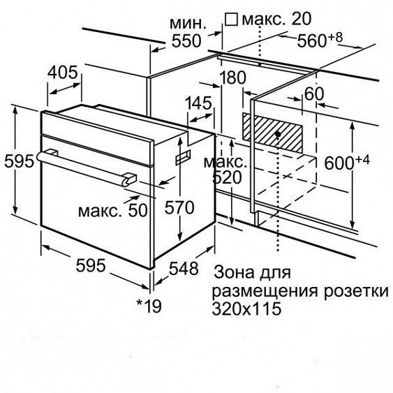Духовой шкаф SIEMENS hb73gb550 купить с доставкой по Москве и Московской области в интернет-магазине АваТехно