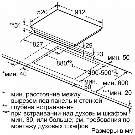 Поверхность SIEMENS eh975sk11e купить в Москве цена в интернет-магазине АваТехно