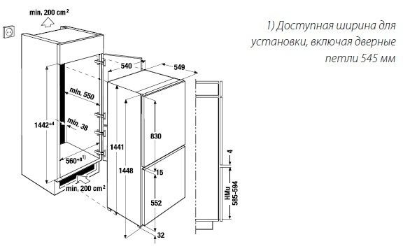 Холодильник KUPPERSBUSCH ike 2590-1-2t купить с доставкой по Москве и Московской области в интернет-магазине АваТехно