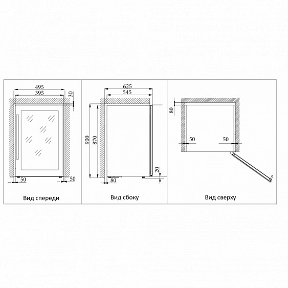 Винный шкаф COLDVINE C24-KSF2 купить с доставкой по Москве и Московской области в интернет-магазине АваТехно