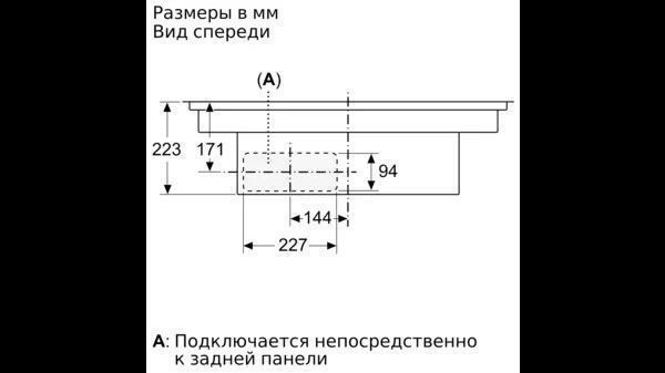 Варочная поверхность NEFF T58TL6EN2 купить с доставкой по Москве и Московской области в интернет-магазине АваТехно