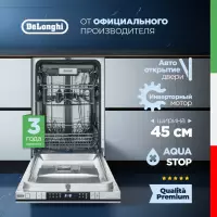 Посудомоечная машина DeLonghi DDW08S Aquamarine eco
