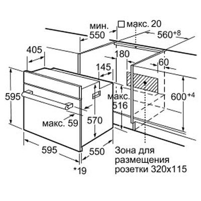 Духовой шкаф BOSCH heb 34d550 купить с доставкой по Москве и Московской области в интернет-магазине АваТехно