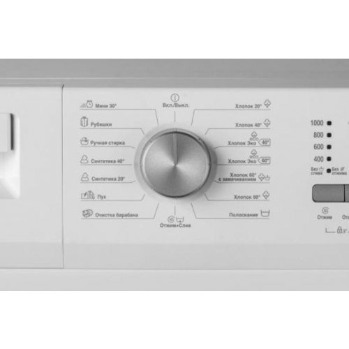 Стиральная машина BEKO WRS 45P1BWW купить с доставкой по Москве и Московской области в интернет-магазине АваТехно