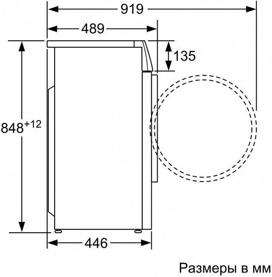 Стиральная машина Bosch WLT 24540 OE купить с доставкой по Москве и Московской области в интернет-магазине АваТехно