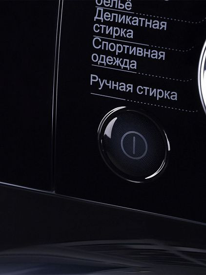 Стиральная машина HYUNDAI WFE8407 купить с доставкой по Москве и Московской области в интернет-магазине АваТехно