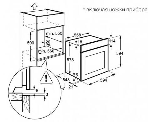 Духовой шкаф ELECTROLUX eoc 95851 bx купить с доставкой по Москве и Московской области в интернет-магазине АваТехно
