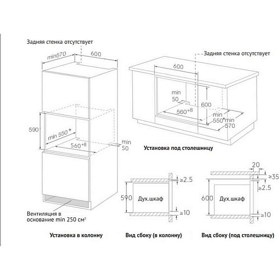 ДУХОВОЙ ШКАФ KORTING OKB 1350 GNBX STEAM купить с доставкой по Москве и Московской области в интернет-магазине АваТехно