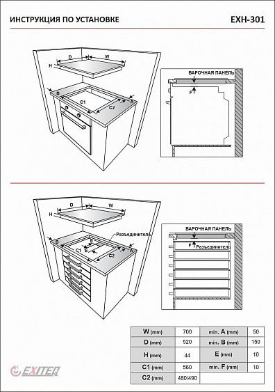 Поверхность EXITEQ EXH-301 купить с доставкой по Москве и Московской области в интернет-магазине АваТехно