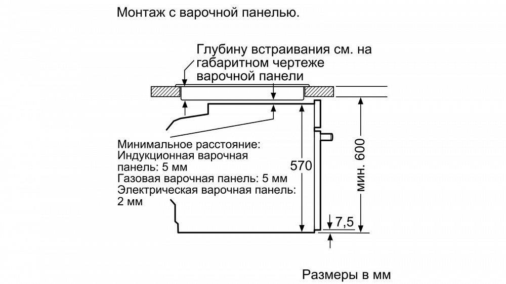 Hbg634bb1 схема встраивания