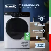 Сушильная машина DeLonghi DTD 8105 Н FABIO