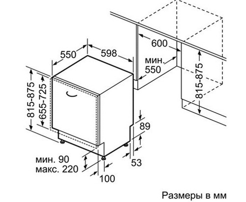 Посудомоечная машина встраиваемая полноразмерная BOSCH smv 47l00 купить с доставкой по Москве и Московской области в интернет-магазине АваТехно