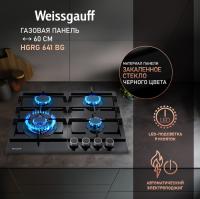 Поверхность WEISSGAUFF HGRG 641 BG